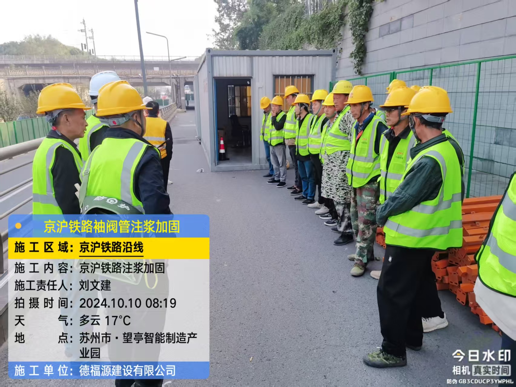 盘龙哪种地面沉降加固方法最有效？