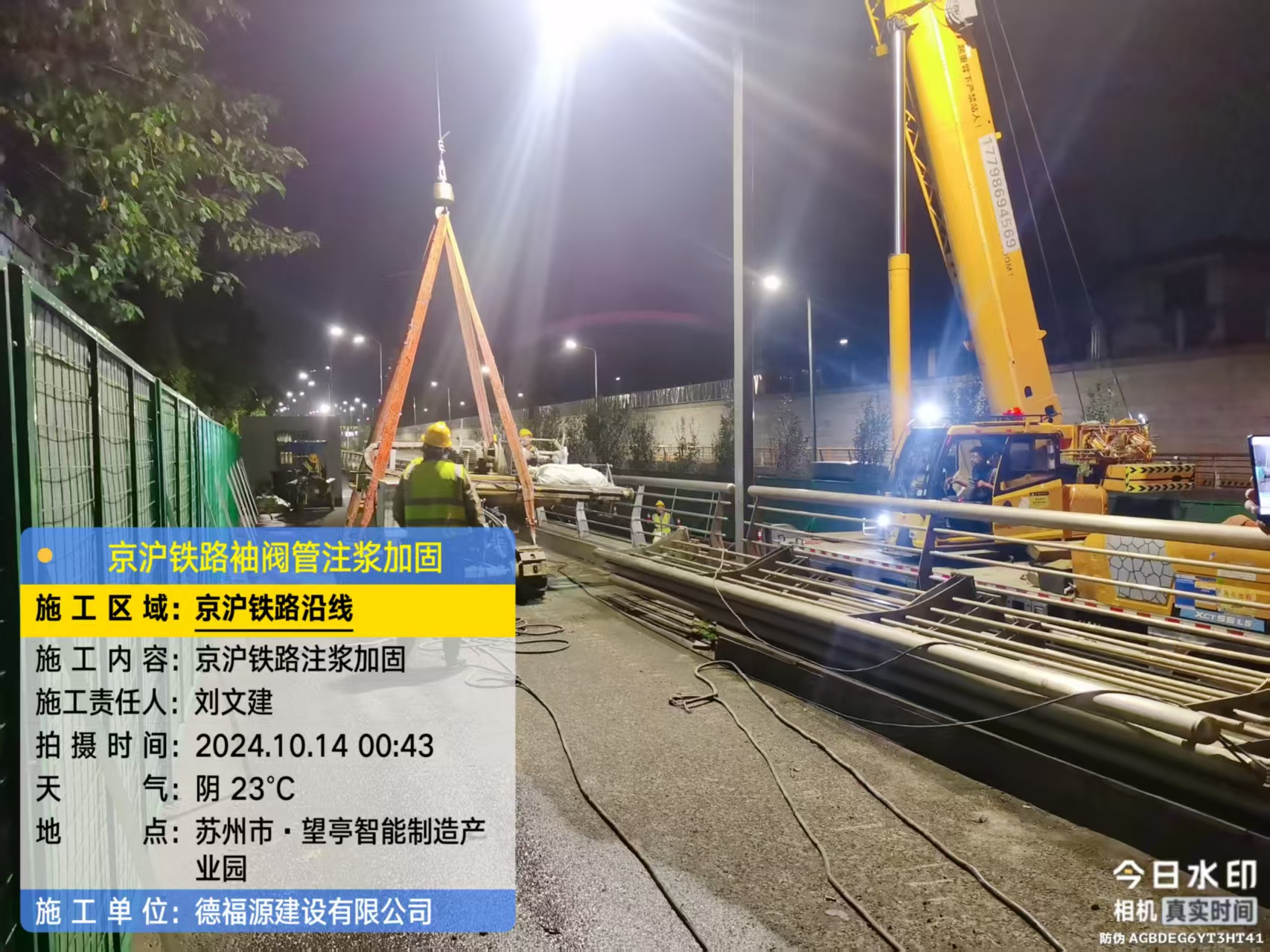 盘龙厂房地面沉降加固办法